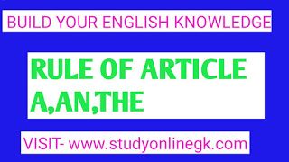 rules of english grammar pdf